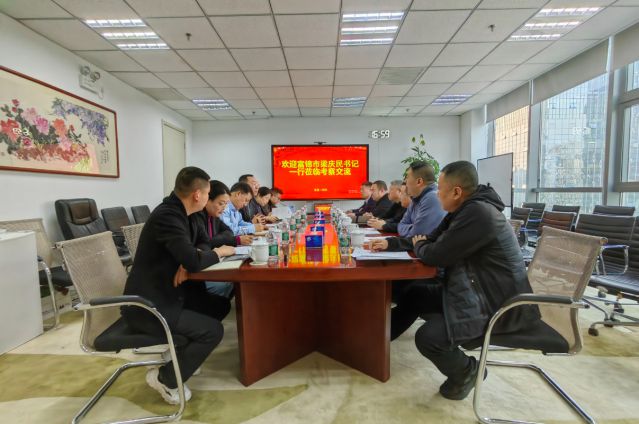 佳木斯市政协副主席、富锦市委书记梁庆民一行到访HJC黄金城平台投资集团